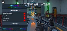 面具之枪 v3.034 破解版 截图