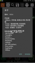 gg游戏修改器 v101.1 app 截图