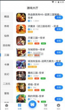 昱汇互娱 v2.1 app 截图