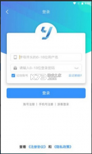 昱汇互娱 v2.1 app 截图