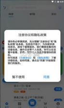 昱汇互娱 v2.1 app 截图