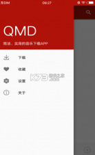 qmd v1.7.2 正版下载 截图