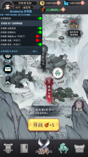 少侠太白 v0.9.97 游戏破解版 截图