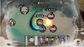 千古江湖梦 v1.1.236 安卓版 截图