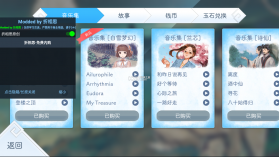 阳春艺曲 v4.8.1 歌曲全解锁版 截图