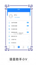 掌上运维平台 v2.0.5 苹果ios版 截图