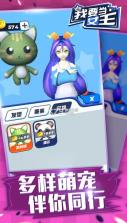 我要当女王 v2.2 游戏 截图