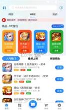 金海互娱 v2.1 app 截图