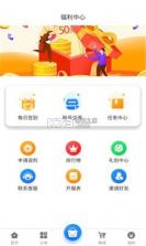 金海互娱 v2.1 app 截图