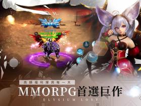 T1失落神境 v1.2.0 全球简体版 截图