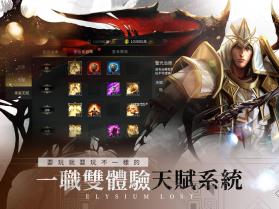 T1失落神境 v1.2.0 台服版 截图