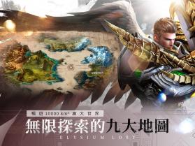 T1失落神境 v1.2.0 全球简体版 截图