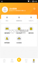 大咖游戏 v1.6.3 app安卓版 截图
