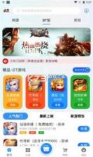 诚皇互娱 v2.1 app安卓版 截图