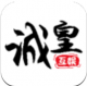 诚皇互娱app安卓版v2.1