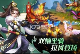 一世之尊 v1.1.0.0 游戏 截图