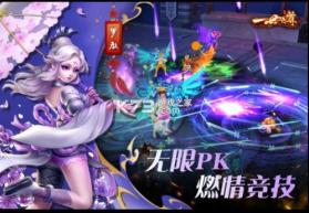 一世之尊 v1.1.0.0 游戏 截图