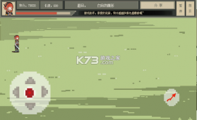 追光大作战 v2.0 安卓版 截图