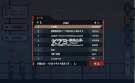 追光大作战 v2.0 安卓版 截图