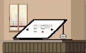 追光大作战 v2.0 安卓版 截图