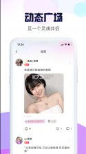 Mua语音 v4.5.1 app最新版 截图