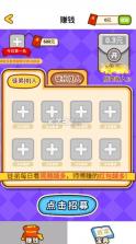 街揍大师 v1.0.3 手游 截图