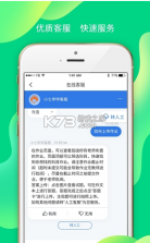 小七学伴 v2.2.2 app官方下载最新(七天学伴) 截图