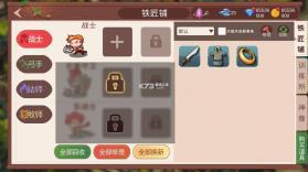 冒险之心 v0.7.12 内购破解版 截图