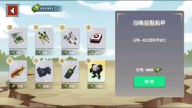 火柴人世界战场 v1.0 破解版 截图