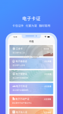 我的连云港 v3.5.0 app 截图