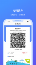 我的连云港 v3.5.0 app 截图