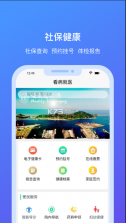 我的连云港 v3.5.0 app 截图