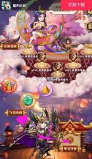 魔天幻纪 v1.1 手游 截图