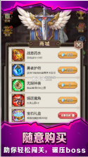 最强铁匠 v1.5 安卓版 截图