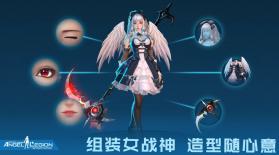 女神星球 v67.1 新版 截图