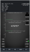 模拟经营我的直播公司 v21.0 手游 截图