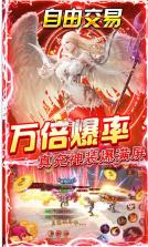 深渊幻影 v1.0.0 送一万充值卡版 截图