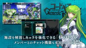 反叛的鲁路修Genesic Re;CODE v1.1.2 日服版 截图