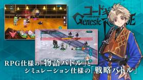 反叛的鲁路修Genesic Re;CODE v1.1.2 日服版 截图