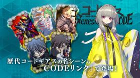 反叛的鲁路修Genesic Re;CODE v1.1.2 日服版 截图