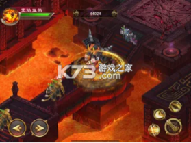 绝世妖途 v1.0 游戏 截图