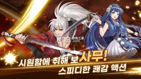 武士之刃妖怪血战 v1.13206 国际服 截图