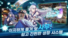 武士之刃妖怪血战 v1.13206 国际服 截图