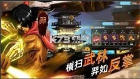 火柴人影子大师 v1.0.5 游戏 截图