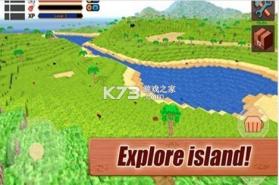 立方体岛3D v1.0 游戏 截图