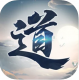 问道修身录手游v1.0