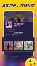 秋茶语音 v1.12.10 app 截图