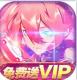 鹰击苍穹线下送充值版v0.0.1
