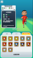 勇夺世界杯 v1.0.2 游戏 截图