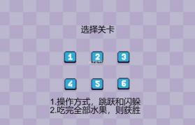 植物大战水果忍者 v1.00.16 手游 截图